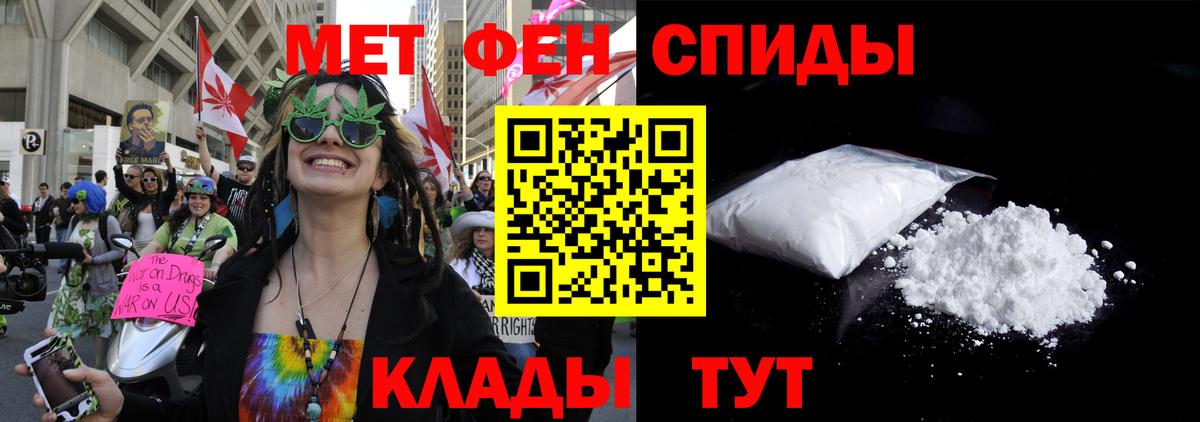 АМФЕТАМИН 98% Прокопьевск