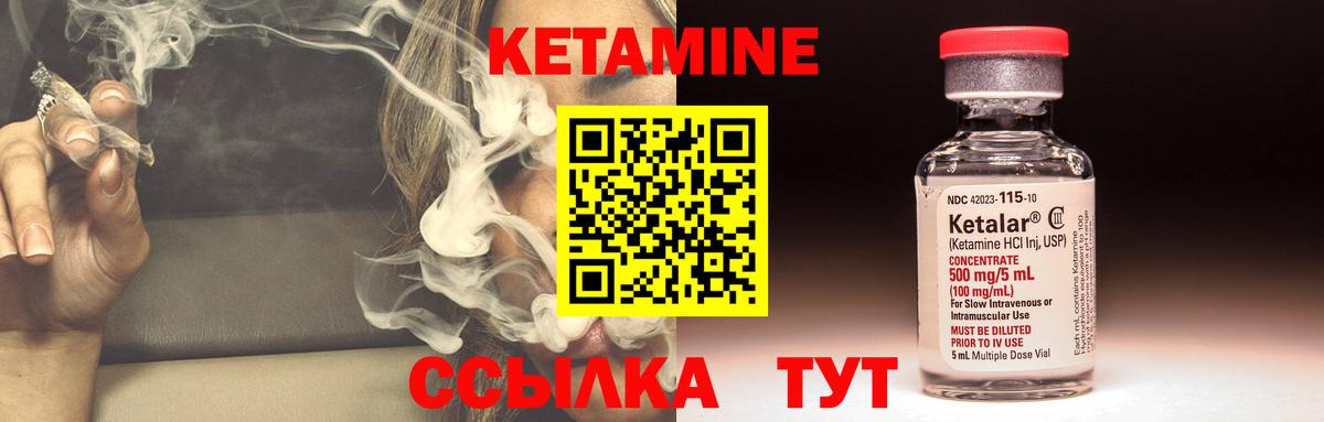 Прокопьевск  КЕТАМИН ketamine  Вход с VPN  КЕТАМИН ketamine 