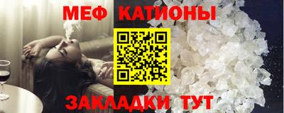 MESCALINE Новодвинск
