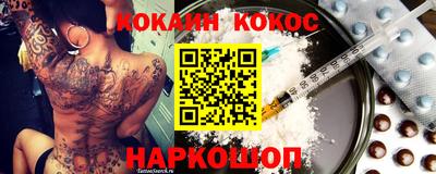 альфа пвп VHQ Новокубанск
