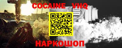 MESCALINE Новодвинск