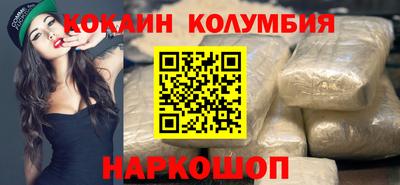 MESCALINE Новодвинск