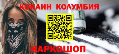 альфа пвп VHQ Новокубанск