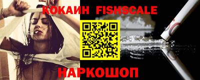 мяу мяу кристалл Новозыбков
