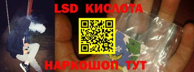 альфа пвп VHQ Новокубанск