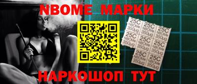 альфа пвп VHQ Новокубанск