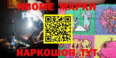 MESCALINE Новодвинск