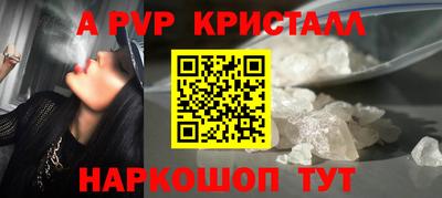 MESCALINE Новодвинск