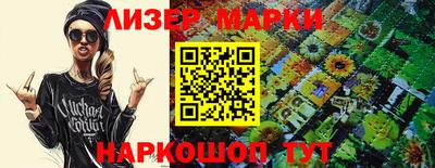 MESCALINE Новодвинск