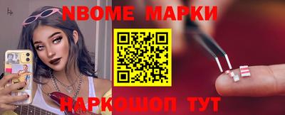 мяу мяу кристалл Новозыбков