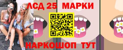 мяу мяу кристалл Новозыбков