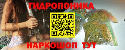 MESCALINE Новодвинск