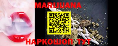 мяу мяу кристалл Новозыбков
