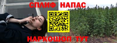 альфа пвп VHQ Новокубанск