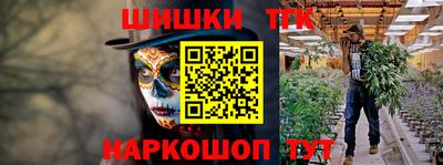 мяу мяу кристалл Новозыбков