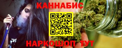 мяу мяу кристалл Новозыбков