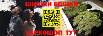 MESCALINE Новодвинск