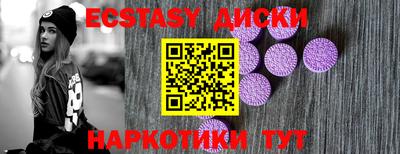 MESCALINE Новодвинск