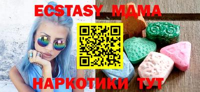 альфа пвп VHQ Новокубанск