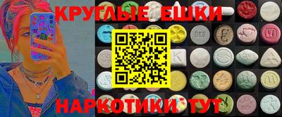MESCALINE Новодвинск