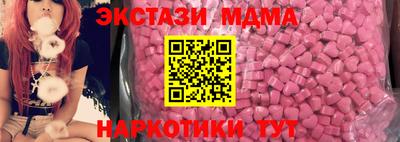 альфа пвп VHQ Новокубанск