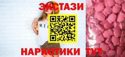MESCALINE Новодвинск