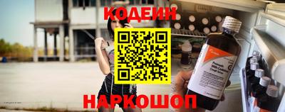 альфа пвп VHQ Новокубанск