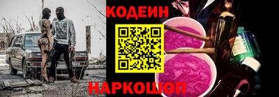 мяу мяу кристалл Новозыбков