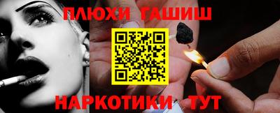 альфа пвп VHQ Новокубанск
