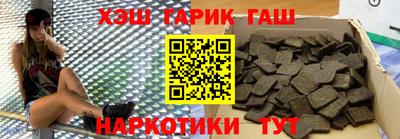альфа пвп VHQ Новокубанск