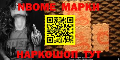 MESCALINE Новодвинск