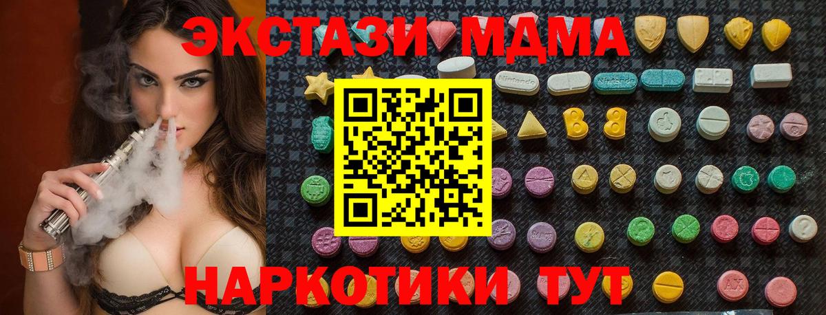 ТГК  Кокаин  Прокопьевск  МЕТАМФЕТАМИН  Вход с VPN  Гашиш  Марихуана  Мефедрон  