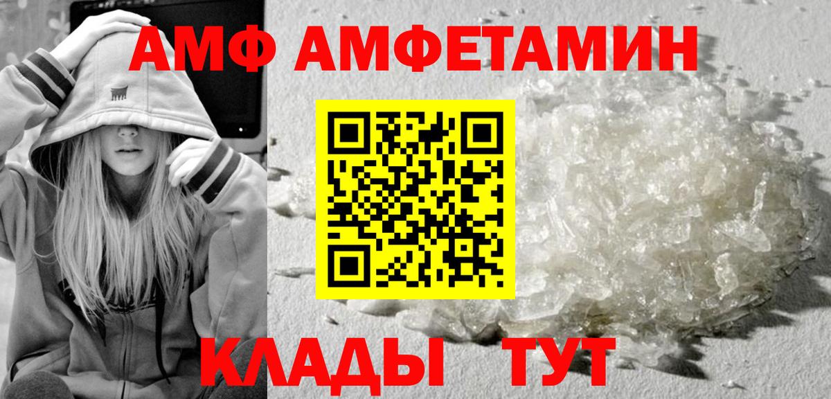 Прокопьевск  Первитин винт  Первитин винт  Первитин  Вход с VPN 